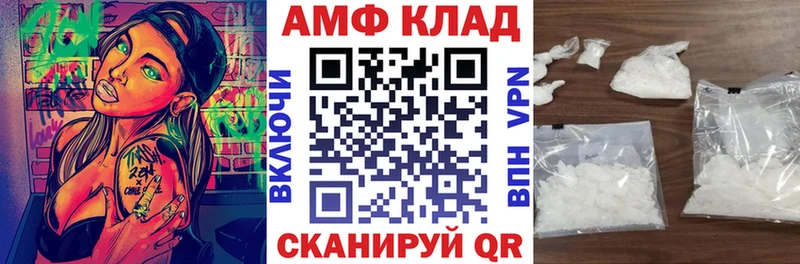Amphetamine 97%  Мытищи 