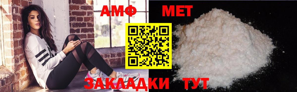 Мытищи  АМФ Premium  Вход с VPN 