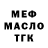 Метадон VHQ Bill Geiger