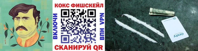 Cocaine 97%  Мытищи 