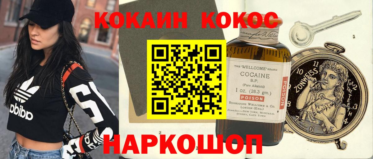 Кокаин Боливия Мытищи