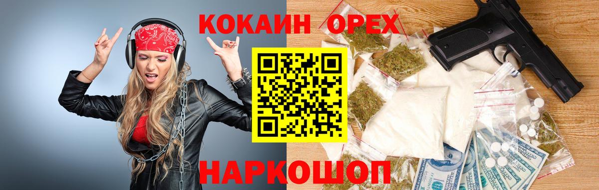 ГАШИШ  Каннабис  Конопля  Гашиш  Кокаин  Мытищи  Вход с VPN  МЕФ кристаллы 