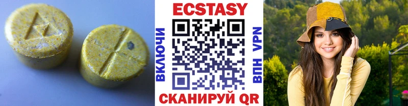 хочу   Мытищи  Ecstasy louis Vuitton 