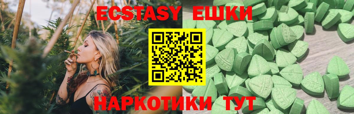 Мытищи  купить наркотики цена  ЭКСТАЗИ mix  kraken ссылки  Экстази бентли  Вход с VPN 
