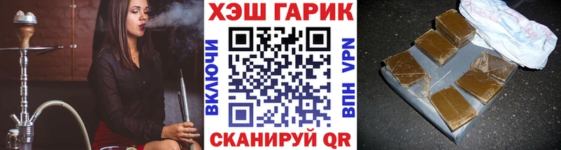 ГАШИШ ice o lator  наркота  Мытищи 