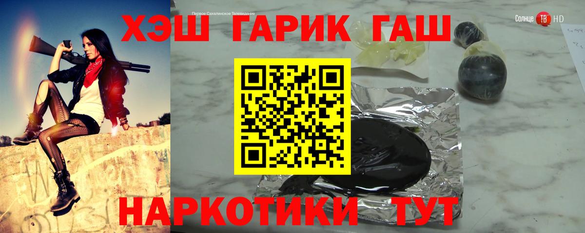 ГАШИШ VHQ Мытищи