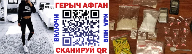 кракен tor Мытищи Героин Heroin
