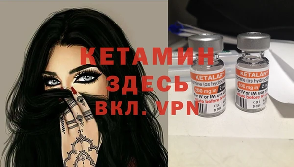 марки lsd Арсеньев