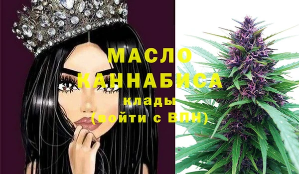 мяу мяу мука Касимов