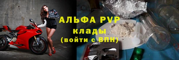 марки lsd Арсеньев