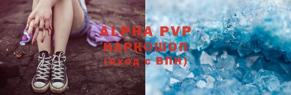 ALPHA PVP Алексин