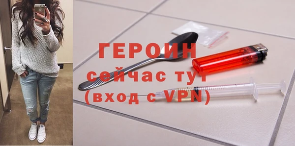 COCAINE Балабаново