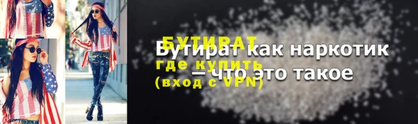 марки lsd Арсеньев