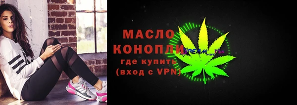 марки lsd Арсеньев