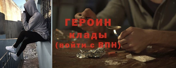 МДМА Аркадак