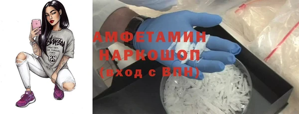 марки lsd Арсеньев