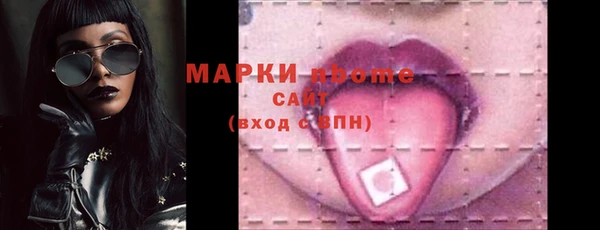 крисы Армянск
