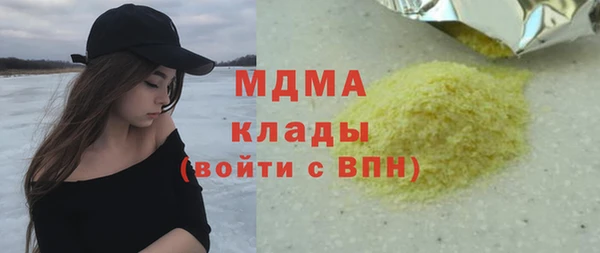 крисы Армянск