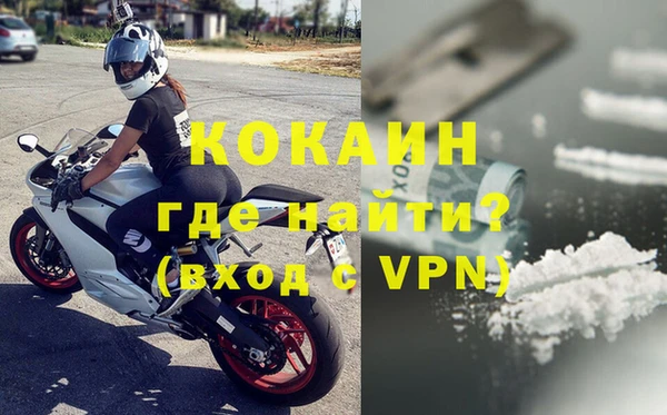 крисы Армянск