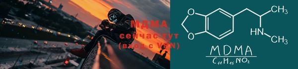 крисы Армянск