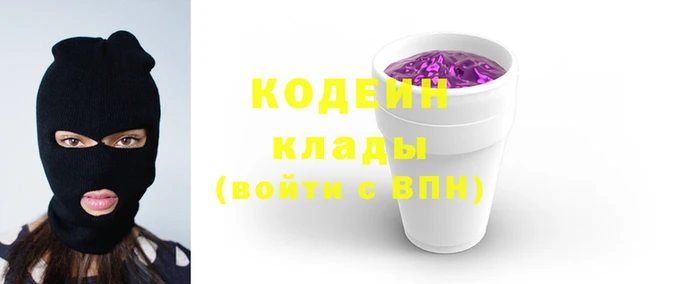 марки lsd Арсеньев