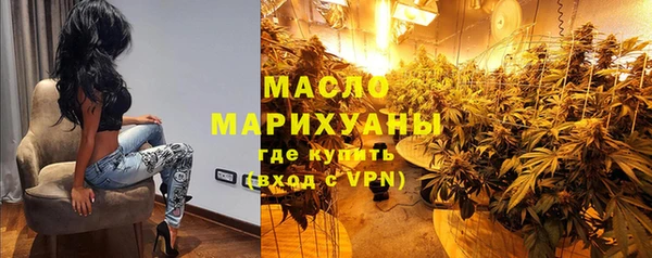 крисы Армянск