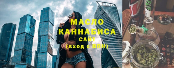 марки lsd Арсеньев