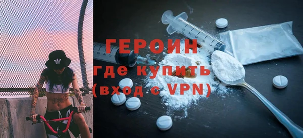 марки lsd Арсеньев
