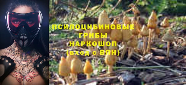 МДМА Аркадак