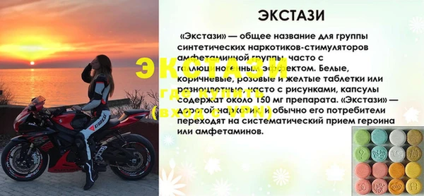 МДМА Аркадак