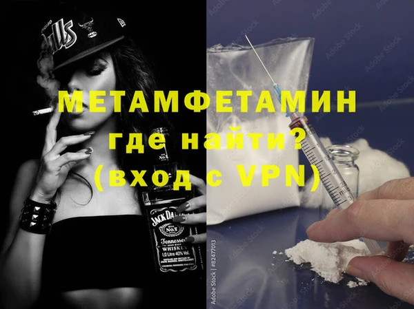 МДМА Аркадак
