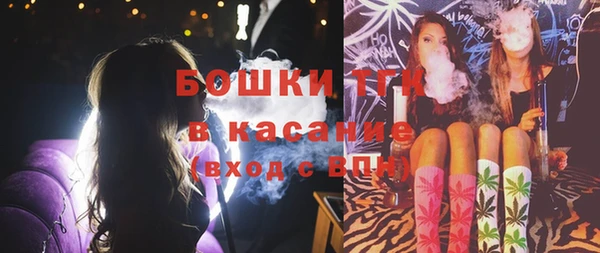 марки lsd Арсеньев