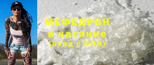крисы Армянск