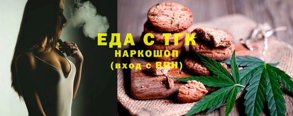 марки lsd Арсеньев