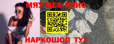 молекула духа Краснознаменск