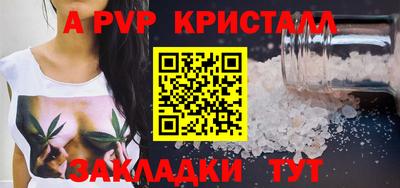 меф Краснодар