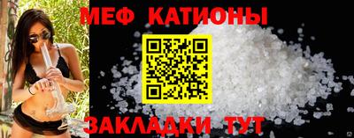 а пвп мука Краснокаменск