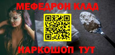 а пвп мука Краснокаменск