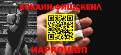 молекула духа Краснознаменск