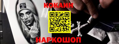 молекула духа Краснознаменск