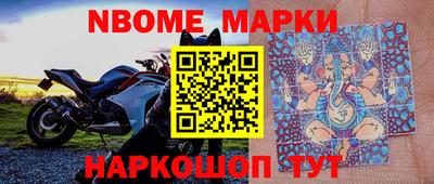 молекула духа Краснознаменск