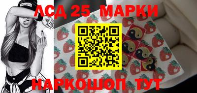молекула духа Краснознаменск