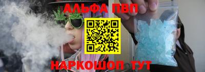 меф Краснодар