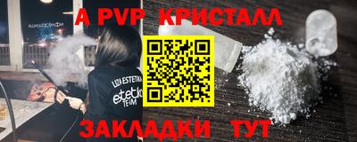 меф Краснодар