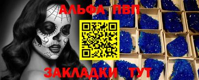 молекула духа Краснознаменск