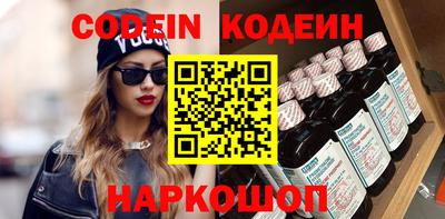 меф Краснодар
