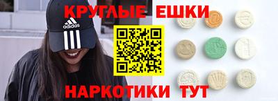 меф Краснодар