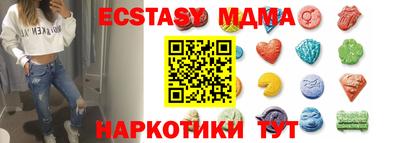 меф Краснодар