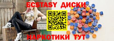 меф Краснодар
