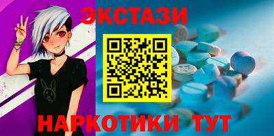 меф Краснодар